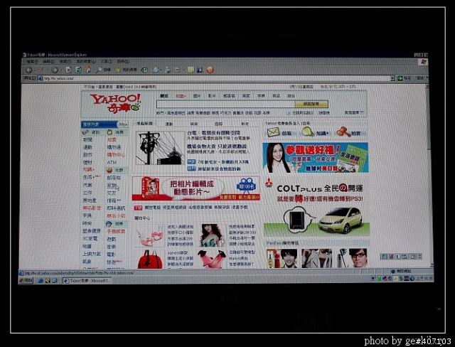 HP w185 18.5吋LCD螢幕開箱~