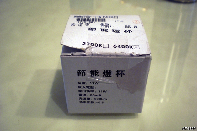 能幫我了解這燈泡的規格嗎?