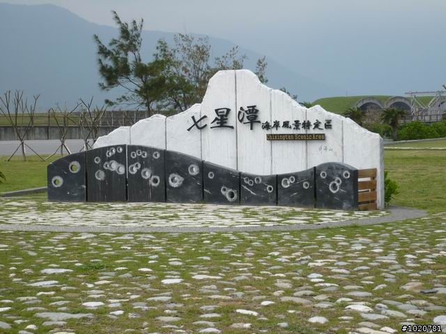 四點三碑的獨行環島之旅~台北→南投→高雄→台東→宜蘭→台北..03/22~03/26(圖多....真的很多)