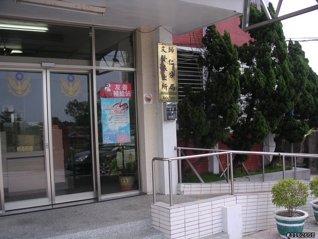 <南瀛155鐵馬元氣站>歸仁分局(全)、佳里分局(全)、學甲分局(補完)、新營(竹埔、華雅)、麻豆(埤頭、麻豆、安業)攻略
