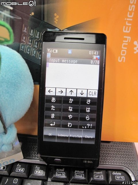 萬眾期待3.5吋AQUOS QWERTY +=*SH-04A*=+ docomo PRO series 開箱來了!!