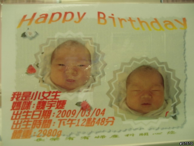 *~小baby開箱文~*(滿週歲照片更新在首頁)