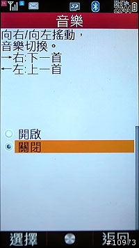 800萬畫素CCD SHARP WX-T930 實測