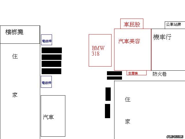 請問各位大大,該如何才能請我家巷口的泡沫洗車店把他們長期不開的車移開呢??