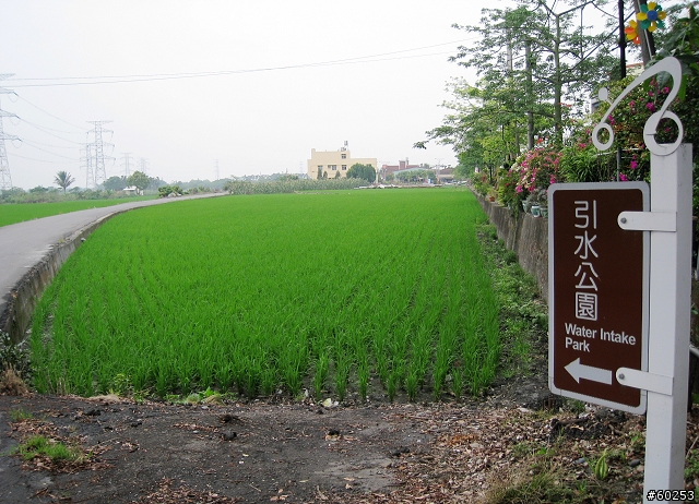 南投縣 名間→二水→松柏嶺→名間
