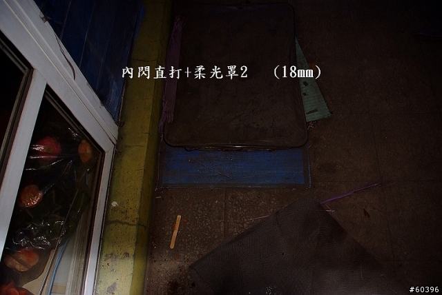 【內閃柔光罩】不專業評筆測試 ~~
