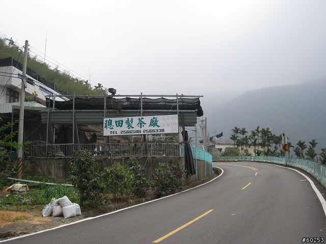 嘉義縣 竹崎→瑞水公路→瑞里→瑞峰→太興→瑞水公路→竹崎