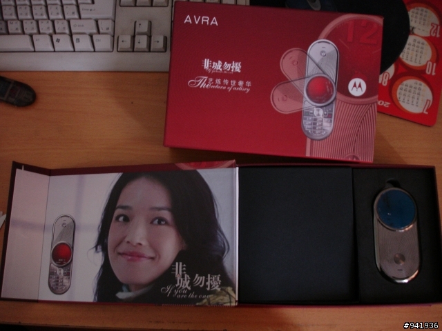 山寨開箱 MOTO AU(V)RA 和 NOKIA N96 高仿1:1 更新