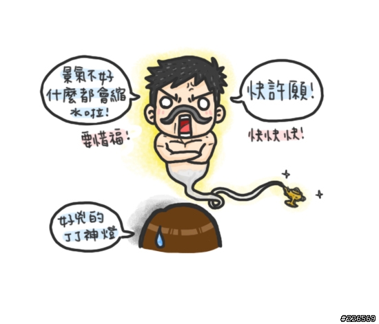 眼高手低的人多嗎?