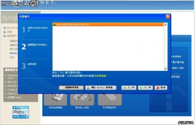 簡約風格My Book World Edition 1TB NAS