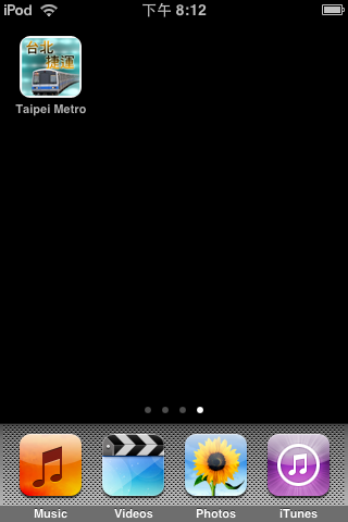 第一款 App for 台北捷運 路線圖