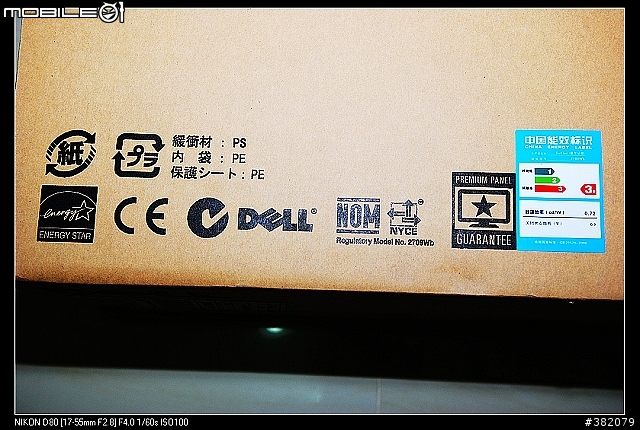 生日禮物不專業開箱照LCD Dell 2709W(圖多)