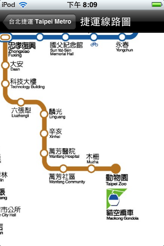 第一款 App for 台北捷運 路線圖