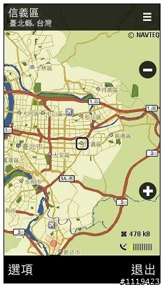 【心得】兵敗314白色情人節之5800獨孤八式(10樓有軟體分享)