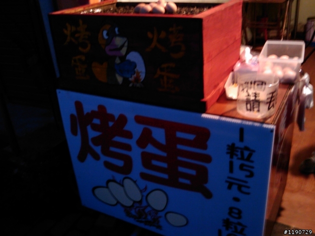 杜拜殺手團遊盛興車站