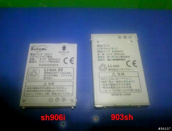 自改 sh906i T930 電池座充 成功 (補步驟圖..圖多)
