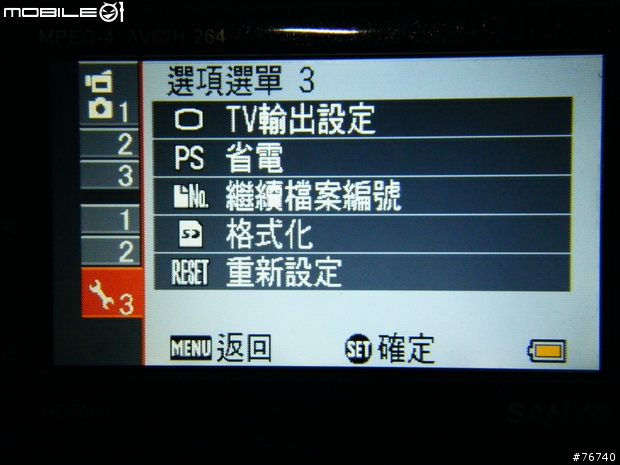 SANYO HD2000 錄影&照相一手抓!! 之 簡單開箱分享~
