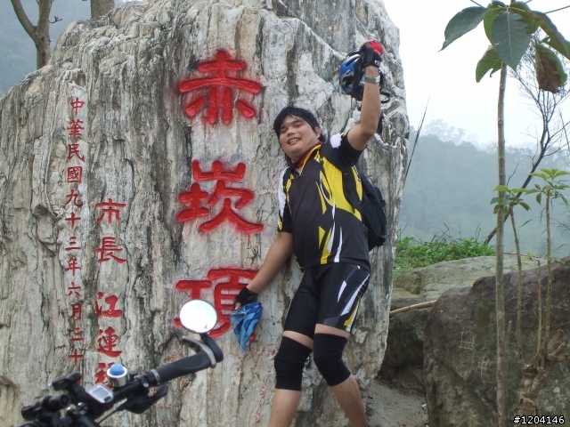 第一次上赤崁頂居然是這樣子的公德心都不見了