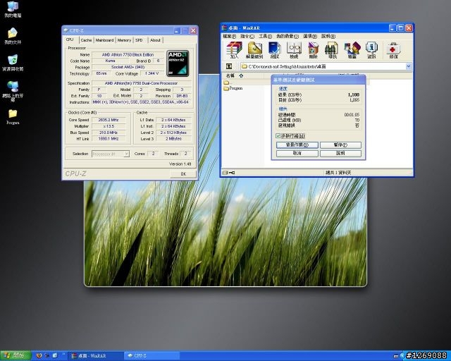 Athlon X2 7750 Black Edition入手小測Ⅰ(補測HT Link1800Mhz)