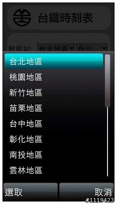 【心得】兵敗314白色情人節之5800獨孤八式(10樓有軟體分享)