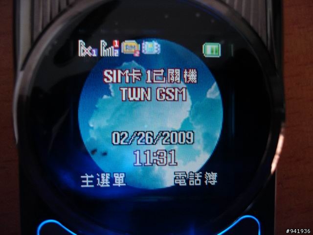山寨開箱 MOTO AU(V)RA 和 NOKIA N96 高仿1:1 更新
