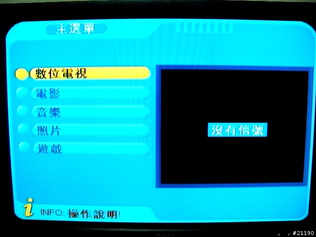 Compro W800F開箱評測