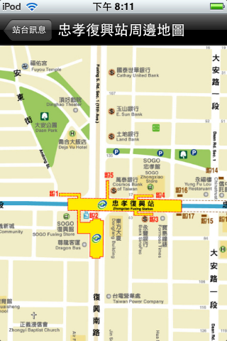 第一款 App for 台北捷運 路線圖