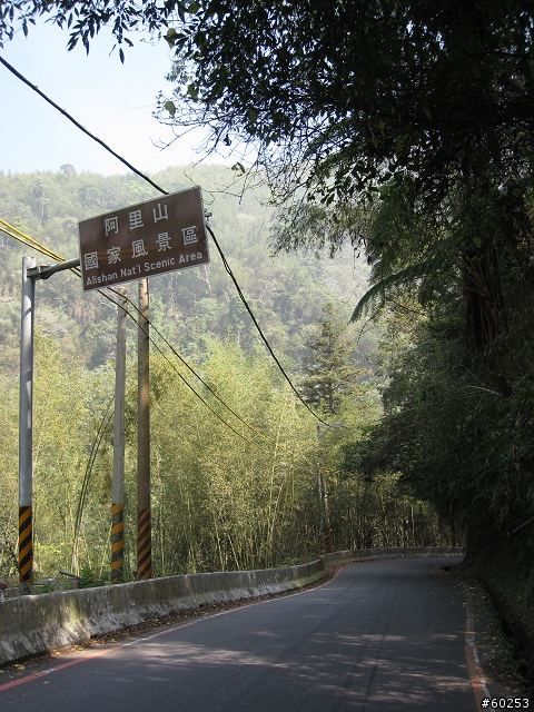 嘉義縣 竹崎→瑞水公路→瑞里→瑞峰→太興→瑞水公路→竹崎