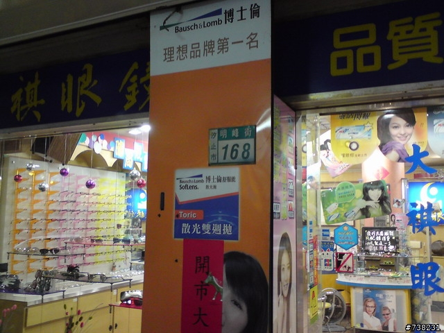 【"友善的店"討論】貼紙OK了;請幫忙找/洽談汐萬百客"友善的店".