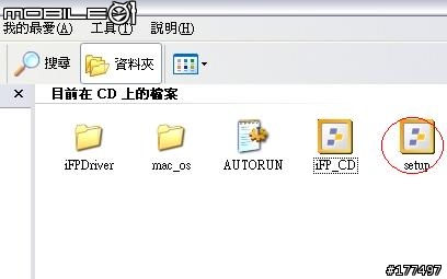 簡單、無限、聲優的IRIVER F700