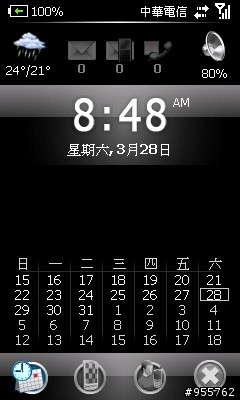 i908大解析之13--i908變身氣象預報中心