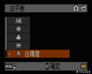 [試用分享]攝影錄影一手掌握，SANYO HD2000