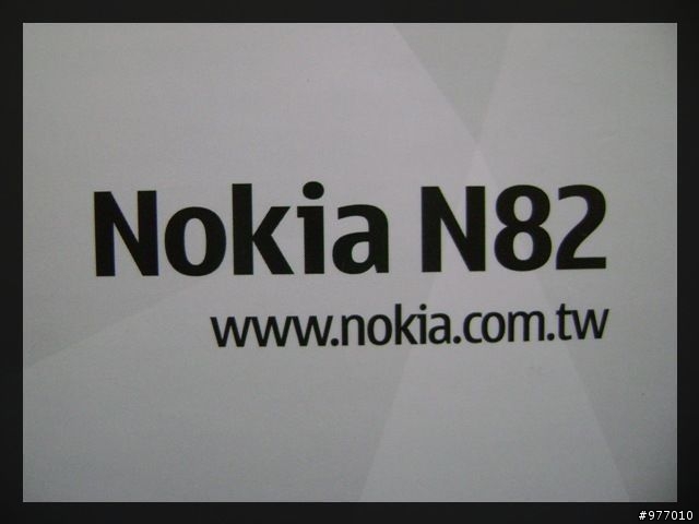 五百萬中的經典~Nokia N82黑魂回顧開箱文