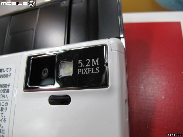 萬眾期待3.5吋AQUOS QWERTY +=*SH-04A*=+ docomo PRO series 開箱來了!!