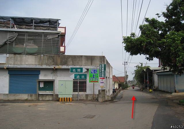 南投縣 名間→二水→松柏嶺→名間