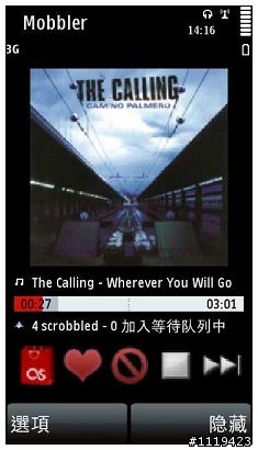 【心得】兵敗314白色情人節之5800獨孤八式(10樓有軟體分享)