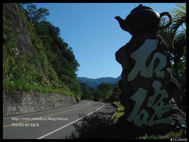 浪漫平溪單車遊