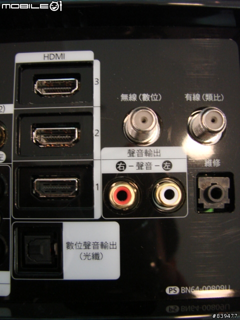 【超凡入聖‧晶彩再現】三星 40A650 唯美登場!! 3/11 新增【買大送小‧獨家最強優惠】