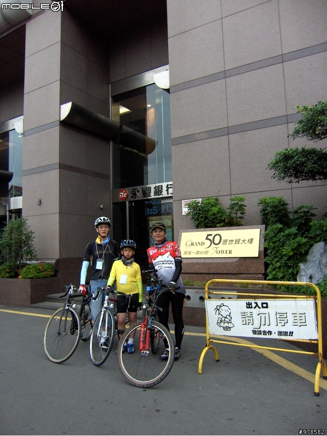 20090322鐵馬頑童在高雄