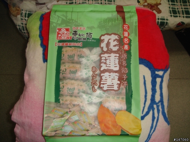 環島鐵路便當之黃金傳說