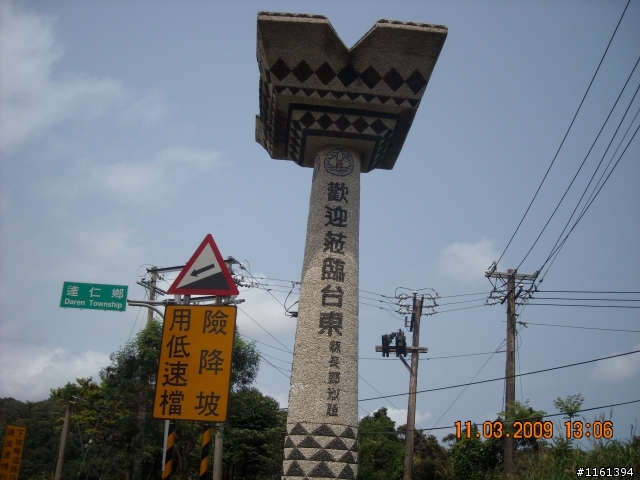 南迴壽卡的177公里巡禮