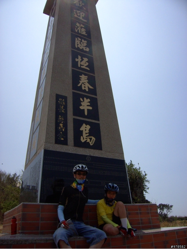 20090322鐵馬頑童在高雄