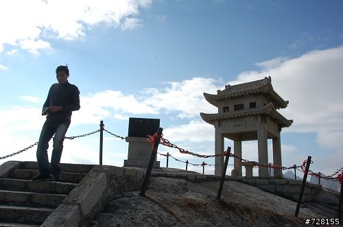 華山論劍