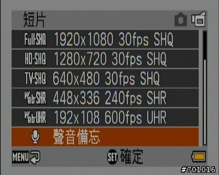 [試用分享]攝影錄影一手掌握，SANYO HD2000