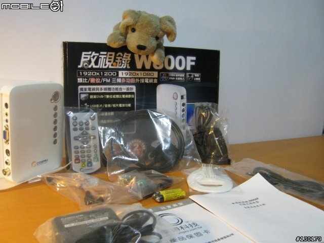 康博狗的禮物:啟視錄W800F開箱文