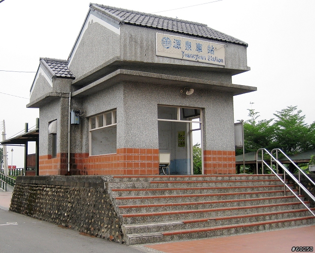 南投縣 名間→二水→松柏嶺→名間