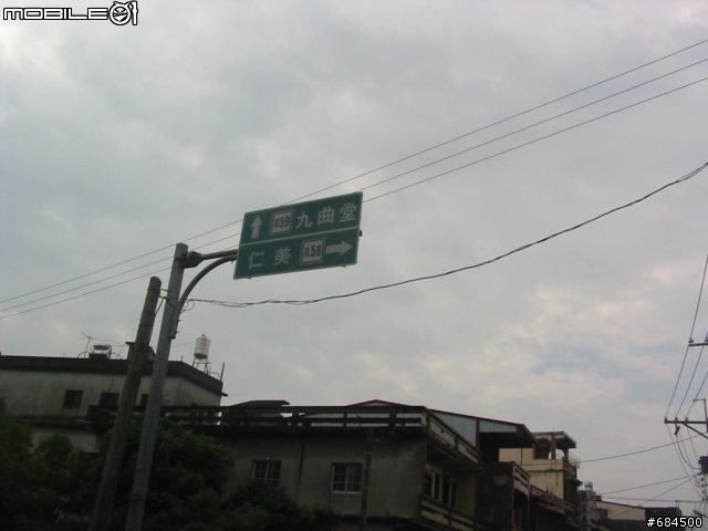 高雄縣 大竹村鳳梨園+東照山關帝廟環線