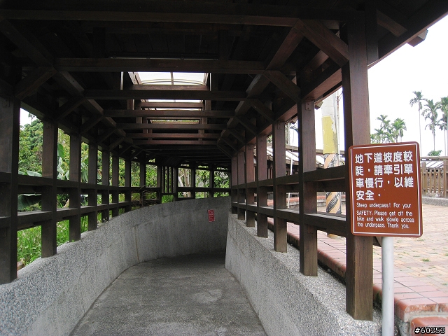 南投縣 名間→二水→松柏嶺→名間