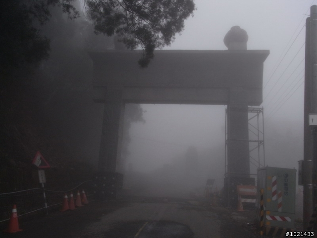 漫步雲端之"看攏沒"北大武山登山口