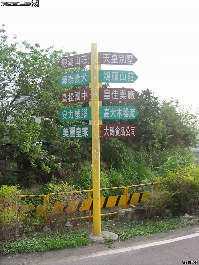 高雄縣 大竹村鳳梨園+東照山關帝廟環線